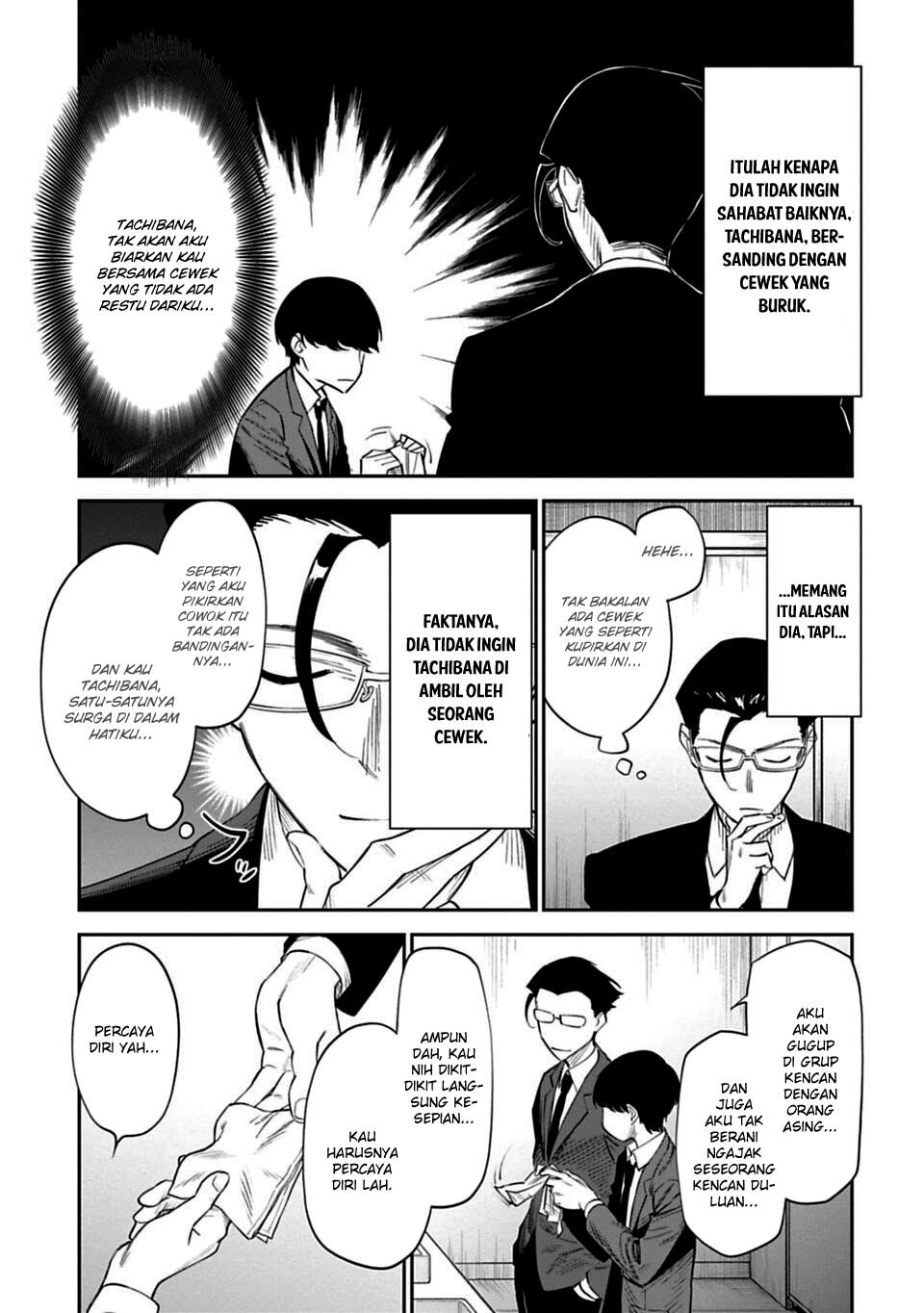 Fantasy Bishoujo Juniku Ojisan to chapter 1